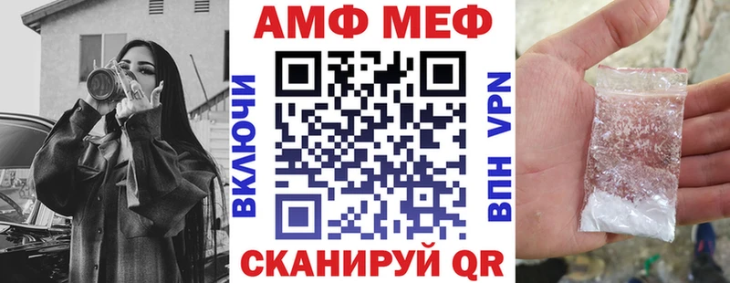 Амфетамин 97%  darknet официальный сайт  Новосиль 