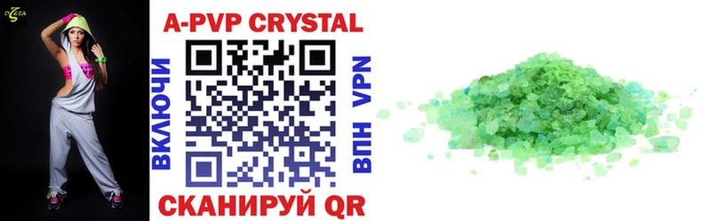 A-PVP крисы CK  закладка  это формула  Новосиль 