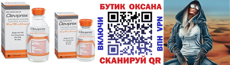где купить наркоту  blacksprut как зайти  БУТИРАТ BDO 33%  Новосиль 