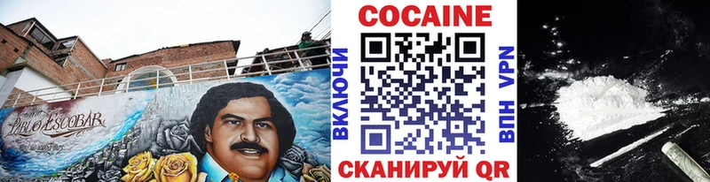 купить   Новосиль  COCAIN Колумбийский 
