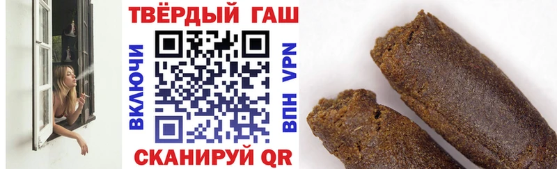 Гашиш hashish  Новосиль 