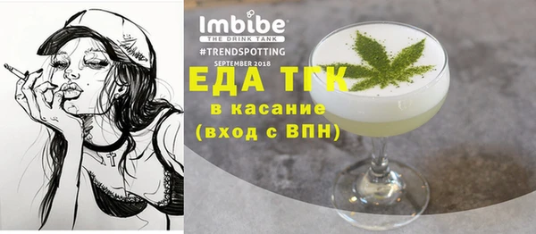 мескалин Абдулино