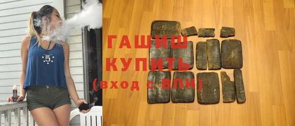 гашишное масло Алексеевка