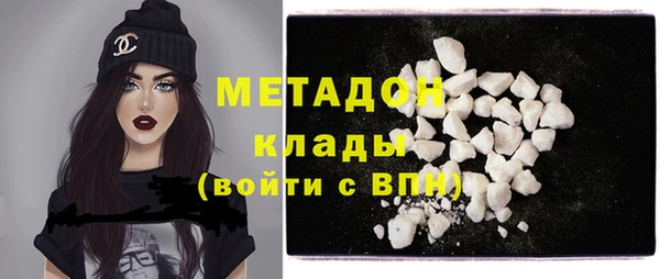 марихуана Абинск