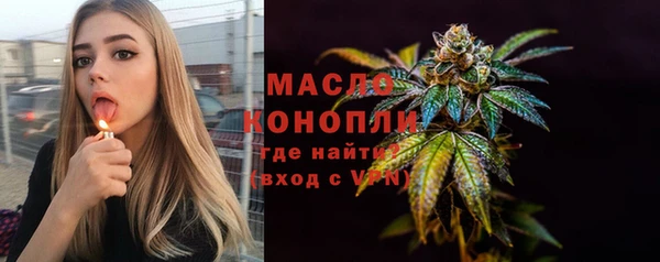 мескалин Абдулино