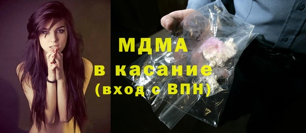 марихуана Абинск