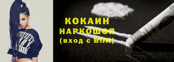марихуана Абинск
