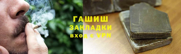 марихуана Абинск