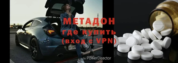 мескалин Абдулино