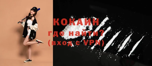 марихуана Абинск