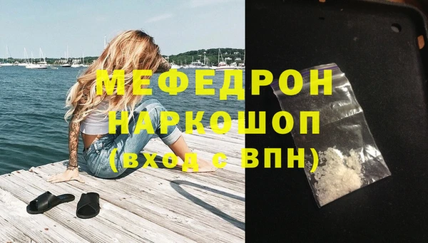 СК Абаза