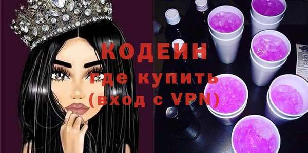 мескалин Абдулино