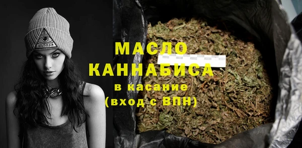 мескалин Абдулино