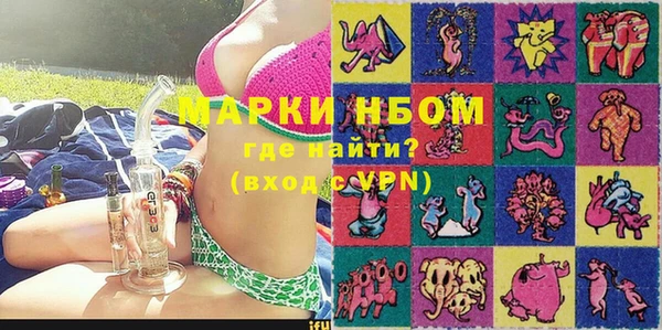 марихуана Абинск