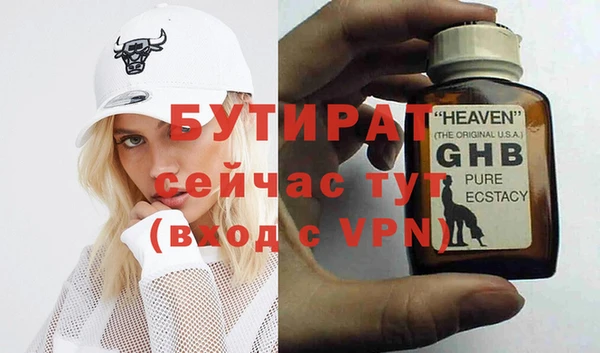 а пвп мука Пролетарск
