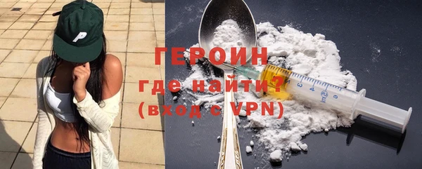 мескалин Абдулино