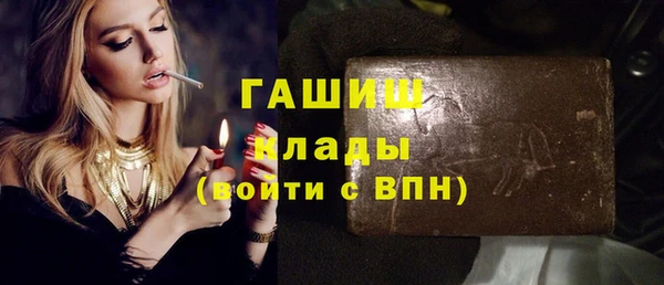 марихуана Абинск
