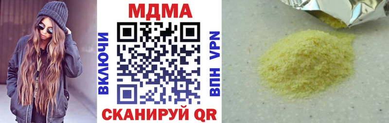 MDMA Molly купить Новосиль