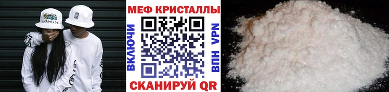 МЯУ-МЯУ мука  Новосиль 