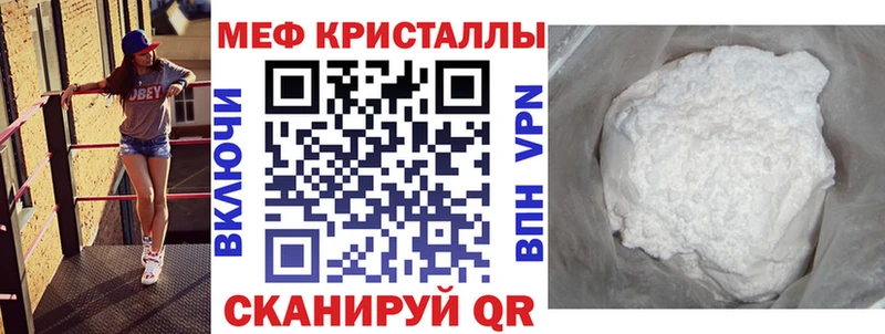 Мефедрон мука Новосиль