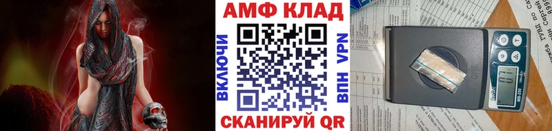 МЕТАМФЕТАМИН винт  как найти наркотики  Новосиль 